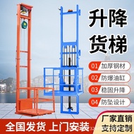 Fixed Goods Ladder Hydraulic Elevator Warehouse Simple Elevator Electric Elevator Elevator Elevator 