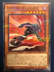 遊戲王 SUB1[NPR白爆] D-HERO 衝刺小子