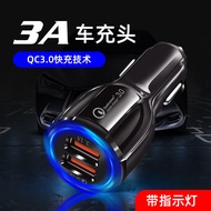 QC3.0 Car Dual USB Fast Charging Car Charger Multi-functional Colorful 9V12V One-drive Two Fast Charging Chargerkuujyj
