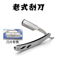 Hairdressing Razor Razor Haircut Old-fashioned Razor Razor Razor Razor Manual Razor Blade Razor