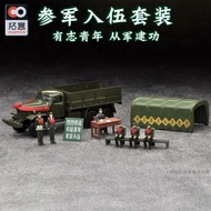 XCARTOYS 1/64 Alloy Die Cast Car Model Liberation CA30 Truck - Honorable Army Set Kids Xmas Gift Toy