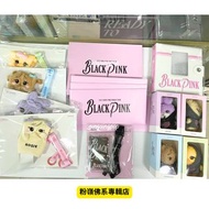 [現貨] BLACKPINK首爾演唱會周邊Finale concert MD