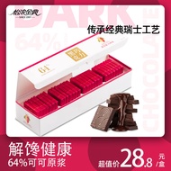 怡浓金典64%可可含量黑巧克力可可脂礼盒装送女友休闲烘焙零食140g