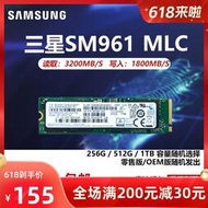〖金瑪電腦〗三星MLC固態硬盤SM961 512G 1T M.2 2280 NVME PCIE PM981A SN730