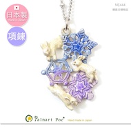 Made In Japan Palnart Poc Play Snow Snowflake Crystal Ice Rabbit Exquisite Handmade Necklace NE444