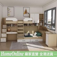 錯位上下床 兒童床 定制床 bed 【包送貨 Free Delivery】 上下床 書枱 功能床 bunk bed 儲物床 衣櫃 高低床 雙層床 bed frame 交錯式上下床 床架 H5523-P
