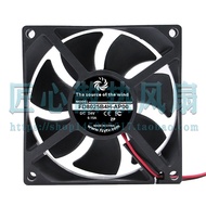 FD8025mm Cooling Fan