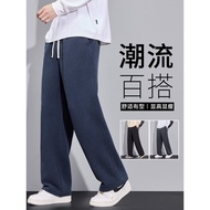 Pants Men Style 2026 New Style Spring Summer Thin Style Men Casual Pants All-Match Comfortable Wide-