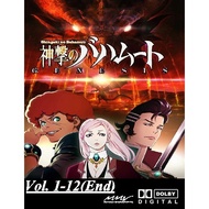 Anime Shingeki no Bahamut Genesis season 1 and 2