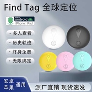 Android IOS Universal airtag Anti-Lost Device GPS Locator Pet Tracker Elderly Anti-Lost
