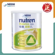 佳膳® 適糖 (800克) EXP: 12/04/2028