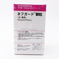 Pet Dog Kidney Inflammation Cat Likong Granular Supplement Activated Carbon Kidney Aging Active Kidn