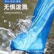 A-6🏅Disposable Waterproof Shoe Cover Long Tube Booties ThickenedpeLong Rain-Proof Stain-Proof Shoe Cover Rubber Band Dra