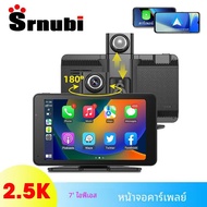 7 "Dash CAM 2.5K DVR กล้องถอยหลังไร้สาย CarPlay & Android Auto GPS นำทางด้วยเสียงจอแผงหน้าปัดรถยนต์ 