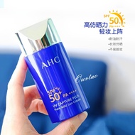 AHC 防晒霜 不油腻 全身可用 防水防汗ahc sunscreen non stick Full body usable