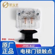 Genuine Dison Elevator K400 Door Lock Vice Contact JY05-A1Z Universal CR9-AZ-1 Car Door Lock Contact