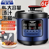 Electric Pressure Cooker Household Multi-Function Rice Cooker Stew Soup Microcomputer-Type Open Lid Juice Collection Can Be Reserved Rice Cooker Pressure Cooker