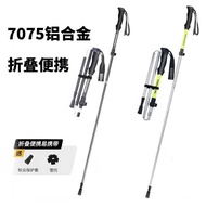 Outdoor 7075 Aluminum Alloy Anti-slip Crutches Trekking Stick Outdoor Trekking Stick Walking Stick P