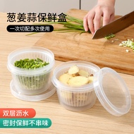 Onion Ginger Garlic Storage Box Chili Coriander Fresh-keeping Box Kitchen Dedicated Preparing Box Fr