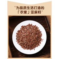 New Flaxseed 3kg Raw Flaxseed Inner Mongolia New Flaxseed Flaxseed Whole Grain Coarse Grain Cooked