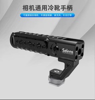 全新 清貨 特價 Selens 喜樂仕 SLR-5 微單眼 相機 冷熱靴 手提 兔籠 索尼 sony 佳能 canon 拍 vlog