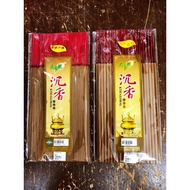 Nature Classic Agarwood One Pack [Joss stick]