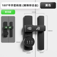 No Hole-free Password Lock Door Buckle Lock White 90 Degree Lock Sliding Door Lock Toilet Buckle Sli