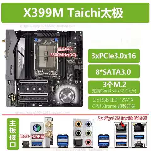 Used For ASRock X399 X399M TAICHI PHANTOM GAMING 6 main board 2990WX