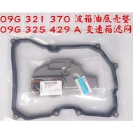 Volkswagen Gearbox Filter 2pcs Gearbox Filter Volkswagen Gearbox Bottom Shell Gasket 09G321370 09G32