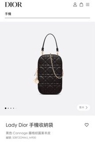 連線中 Dior LV 代購 來圖報價 手機包