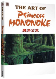 THE ART OF PRINCESS MONONOKE 魔法公主