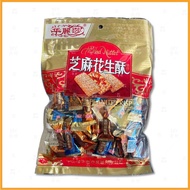 华丽莎 花生酥/芝麻花生酥/龙酥糖 Peanut Crisp Candy/Sesame Peanut Crisp/Dragon Crisp Candy (300g)*货物我们专挑选一切当下最新鮮/期限