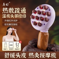 Wufang Hot Moxibustion Massage Comb Meridian Massager Household Electric High Frequency Heating Red 