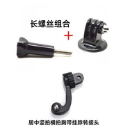 ✅ universal ✅ mounting screw in stock invisible Sports camera accessories metal ✽For GoPro Center Ve