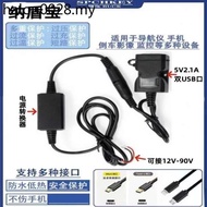 Hot Sale. Electric Vehicle Installed USB Mobile Phone Charger 72V60V48V24V12V to 5V Step-down Module