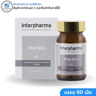 Interpharma Prebo (60 Capsules) Way Protein Shark Cartilage