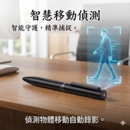 ⭕​​ 2026 隱形攝影筆 2K高清錄影筆智...