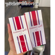Tommy Hilfiger Tommy Girl/Tommy Boy Eau De Toilette 30ml น้ำหอมแท้💯 นำเข้าจากออสเตรเลีย​ 🇦🇺