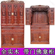 HY/💯Yu Solid Wood Buddha Niche Household Economical Buddha Cabinet Clothes Closet Shrine with Door Altar Altar Worship T