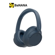 หูฟังไร้สาย Sony WH-CH720N by Banana IT