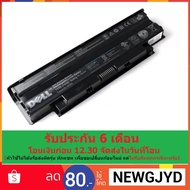 Battery 14R N4010 N5010 N4110 N5110 Vostro 14