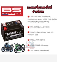 แบตเตอรี่ BS BATTERY BTX9(SLA) 8.4Ah 135CCA แบตเตอรี่นินจา แบตเตอรี่ninja แบตเตอรี่รถมอเตอร์ไซค์ แบต
