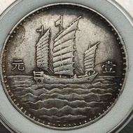 Silver Yuan Eighteen Years of the Republic of China Sun Statue Sun Zhongshan One Yuan One Yuan Sailb