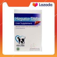 (แบ่งขาย) 1 แผง Hepato-Tab วิตามินบำรุงตับ เสริมการทำงานของตับ สุนัข แมว เลขทะเบียน 01 08 52 0012