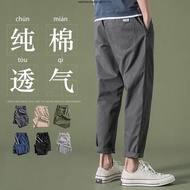 Three Quarter Pants Men Korean 3 Quarter Pants Casual Shorts Cropped 3/4 Pants M-4XL