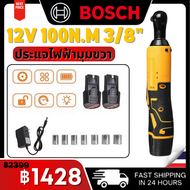 ประแจไร้สาย บล็อกลม 12V ประแจบล็อกด้ามฟรีไร้สาย 3/8 นิ้ว ประแจทอร์ค ด้ามฟรีไร้สาย บล็อกลมไร้สาย Cord