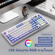 คีบอร์ดเกมมิ่ง L98/L102 ปุ่มภาษาไทย บลูทูธสามโหมด หน้าจอเกม ใช้สำหรับโทรศัพท์/แท็บเล็ต/PC wireless B
