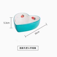DDS - 空氣炸鍋專用碗陶瓷烤盤【淺藍色愛心草莓盤】#N78_028_338