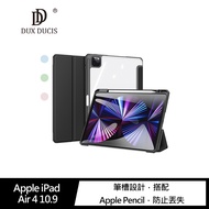 DUX DUCIS Apple iPad Air 4 10.9 TOBY 筆槽皮套(藍色)
