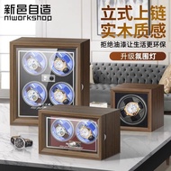 German Brand High-Grade Wooden Automatic Watch Winder Mechanical Watch Rotating Placement Device Watch Box Storage Box Wiggler